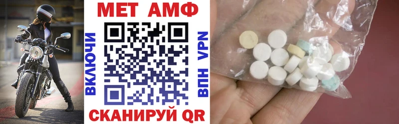 Amphetamine 98% Тетюши