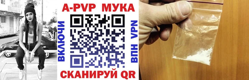 Alfa_PVP крисы CK Тетюши