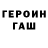 Канабис планчик Thor Marvel