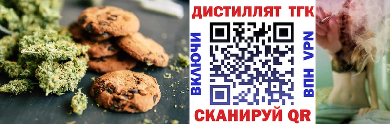 Cannafood марихуана  darknet официальный сайт  Тетюши  цены  