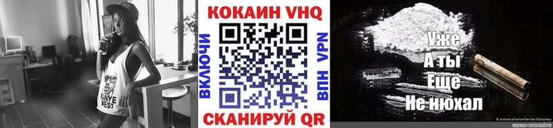 KRAKEN онион наркота Тетюши КОКАИН FishScale