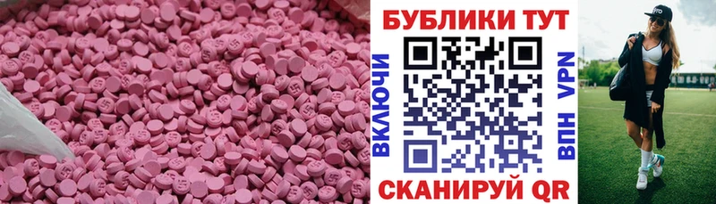 это клад Тетюши Экстази круглые