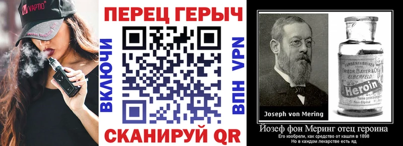 где найти hydra как зайти Героин герыч Тетюши