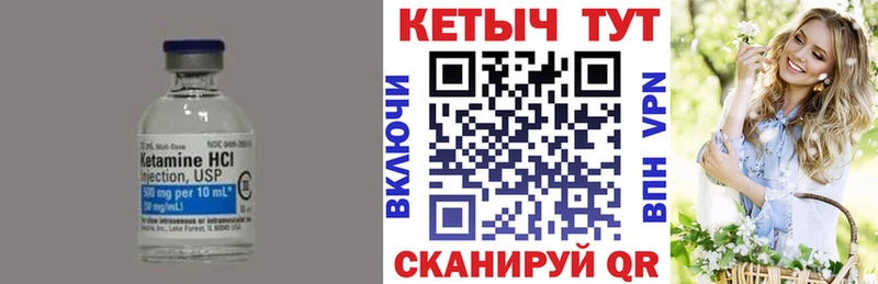 ссылка на мегу зеркало  хочу   Тетюши  Кетамин ketamine 