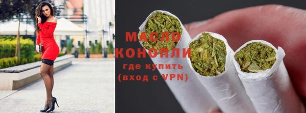молекула духа Армянск