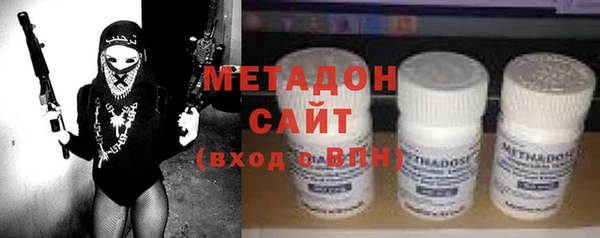 молекула духа Армянск