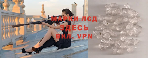 молекула духа Армянск