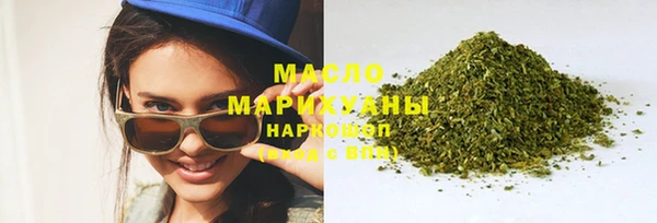 молекула духа Армянск