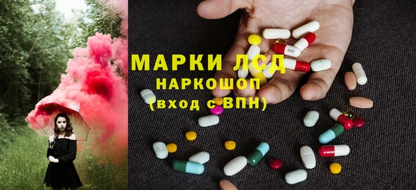 молекула духа Армянск