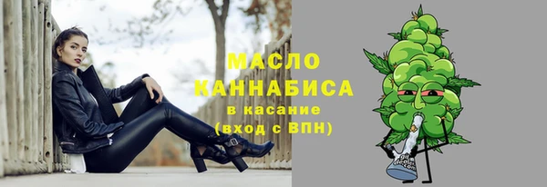молекула духа Армянск