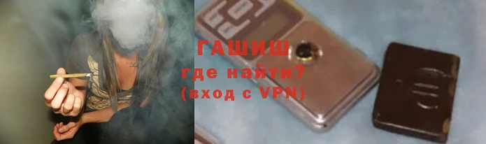 молекула духа Армянск