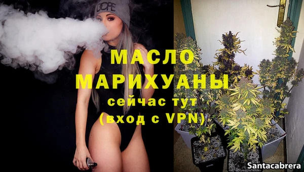 молекула духа Армянск