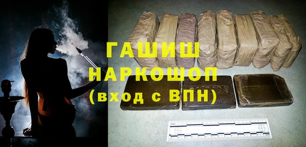 молекула духа Армянск