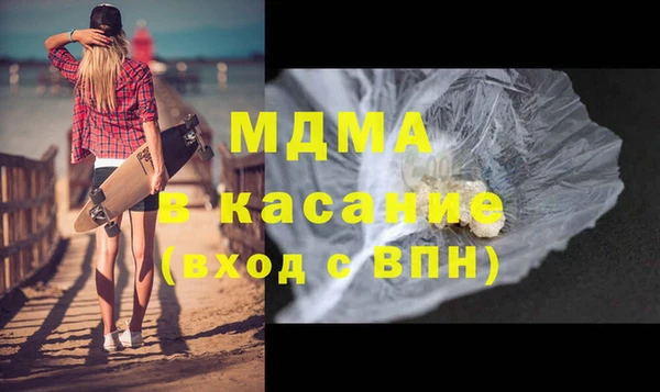 молекула духа Армянск