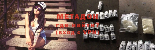 молекула духа Армянск