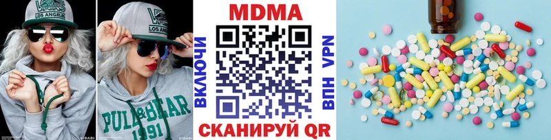 МДМА молли хочу наркоту Тетюши