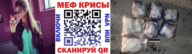 как найти наркотики  Тетюши  МЕФ mephedrone 