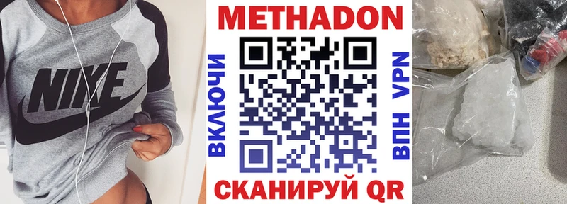закладки  Тетюши  гидра маркетплейс  Метадон кристалл 