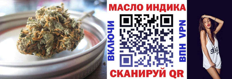 ТГК гашишное масло  Тетюши 